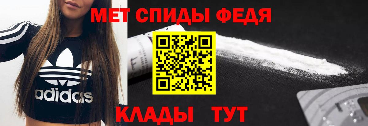 Усолье-Сибирское  Amphetamine 98%  Вход с VPN 