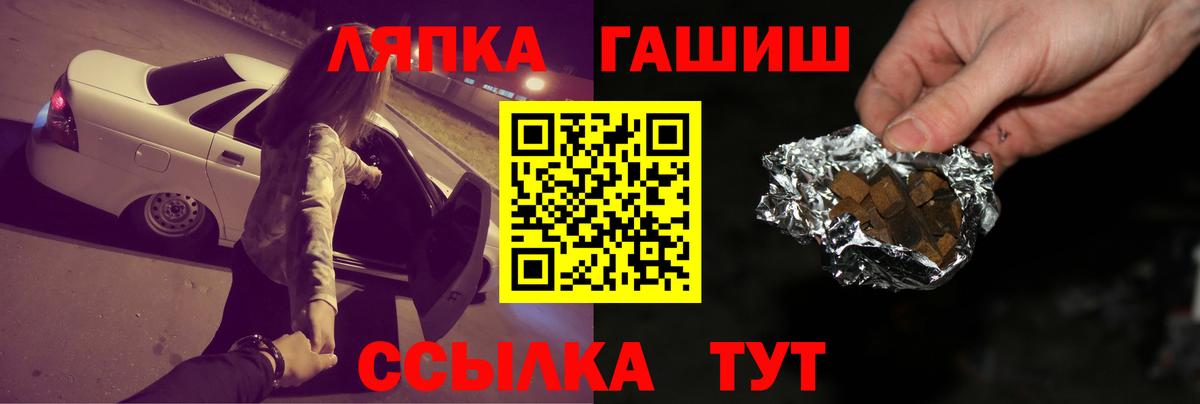 Гашиш hashish Усолье-Сибирское
