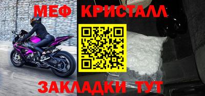 герыч Тулун