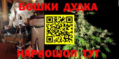 бутик Тула