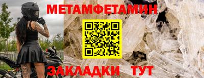 герыч Тулун