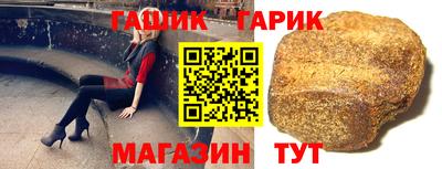 герыч Тулун