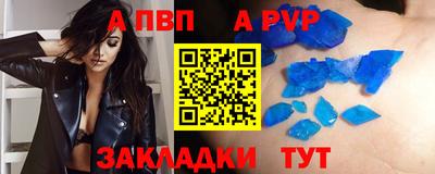 прущая мука Туймазы