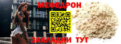 герыч Тулун