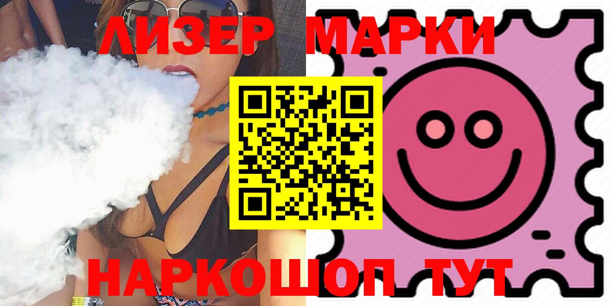 Лсд 25 экстази кислота Усолье-Сибирское