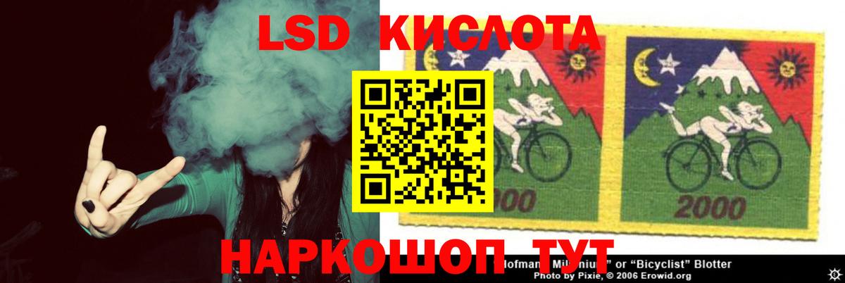 ЛСД экстази ecstasy  Вход с VPN  Усолье-Сибирское 