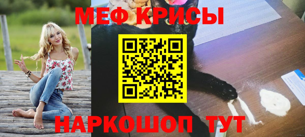 МЕФ Усолье-Сибирское