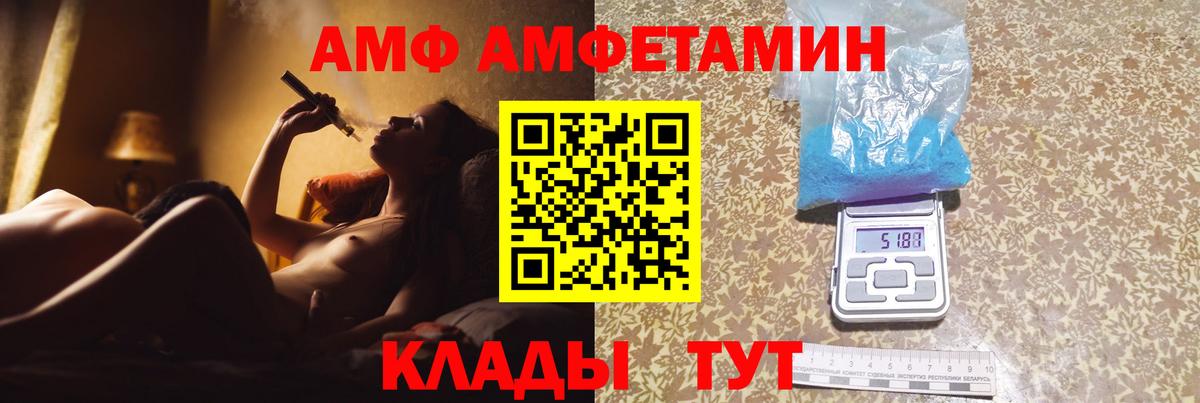 Усолье-Сибирское  Метамфетамин Декстрометамфетамин 99.9%  Метамфетамин Декстрометамфетамин 99.9%  Вход с VPN 