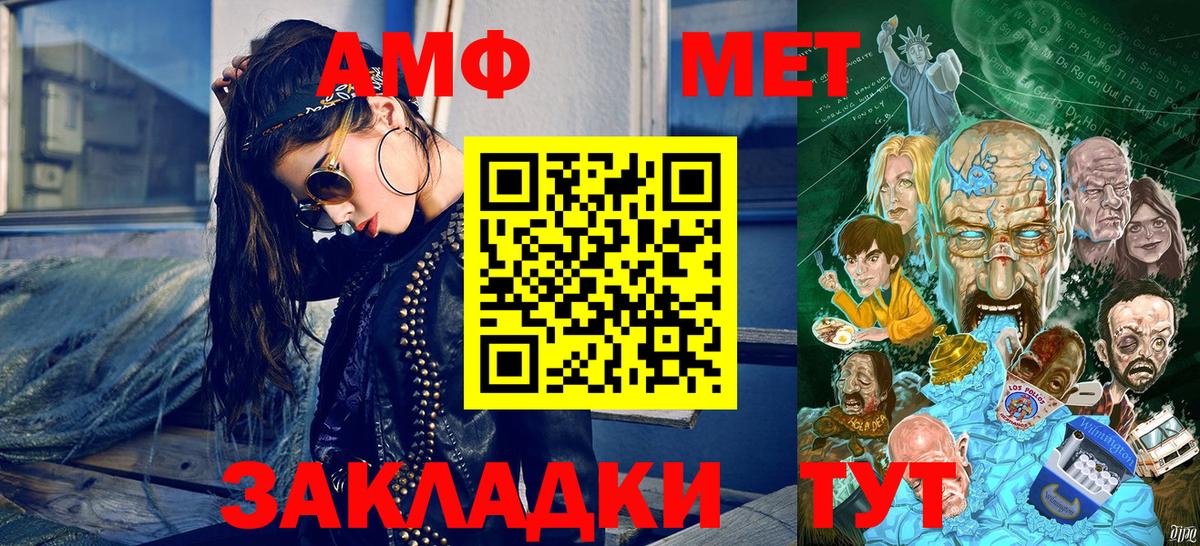 Codein Усолье-Сибирское