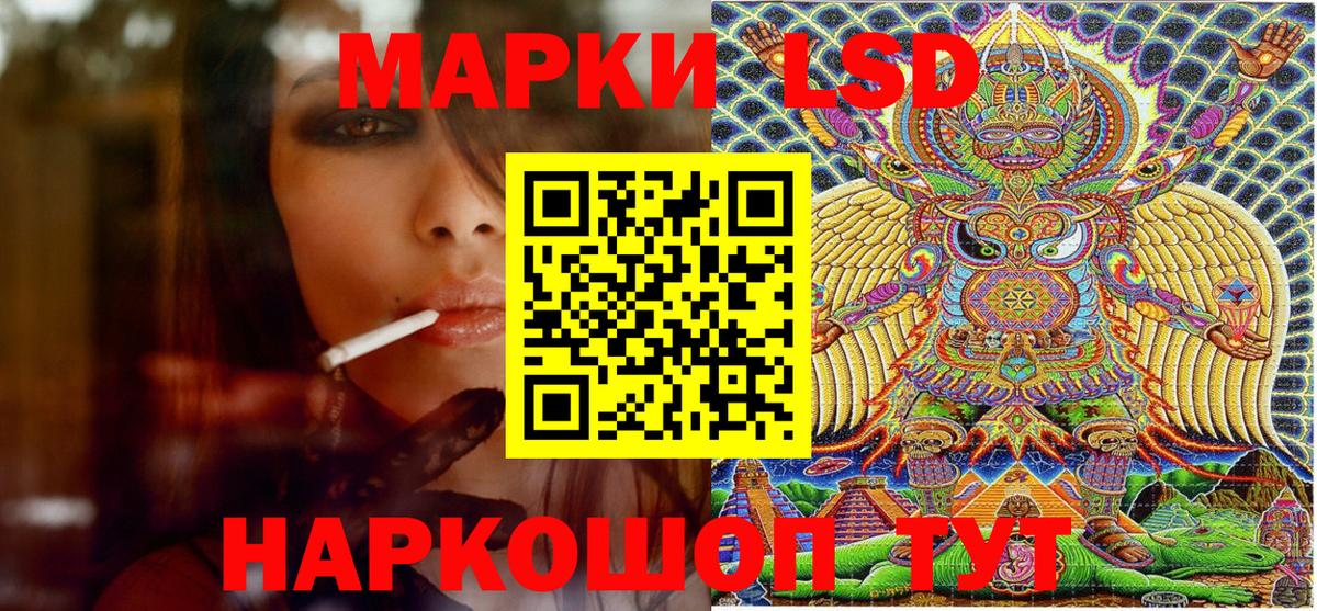 COCAIN  Вход с VPN  Меф МЯУ МЯУ кристаллы  МЕТАМФЕТАМИН  Усолье-Сибирское  Меф 