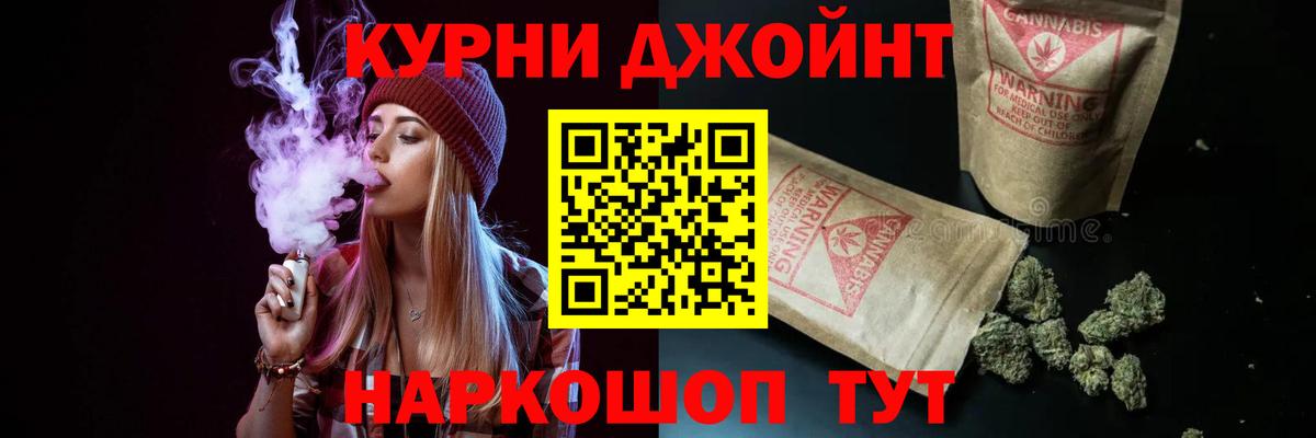 Бошки марихуана тримм  Вход с VPN  Усолье-Сибирское  Марихуана Amnesia  Бошки Шишки SATIVA & INDICA 