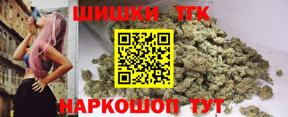 Марихуана SATIVA & INDICA Усолье-Сибирское